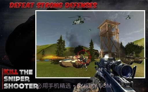 杀了狙击手截图1 杀了狙击手截图1