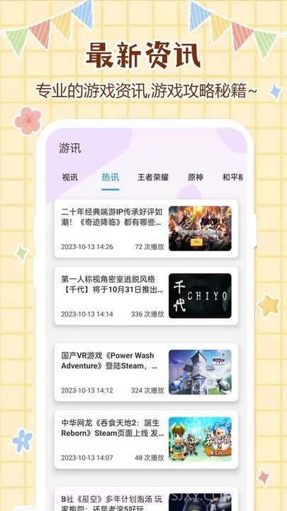 优优壁纸截图5 优优壁纸截图5