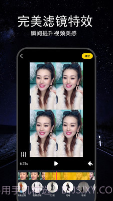 剪影视频编辑截图4