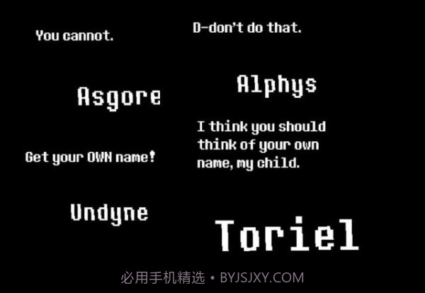 三角符文模拟器截图3