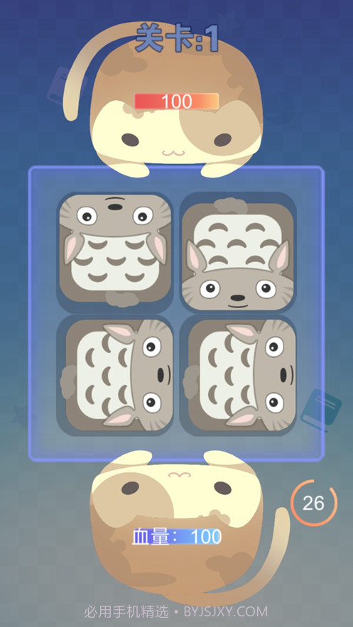 开心斗猫猫截图3 开心斗猫猫截图3