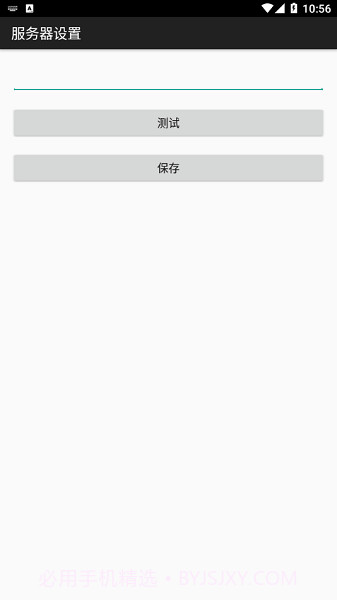 北海电梯维保截图2 北海电梯维保截图2