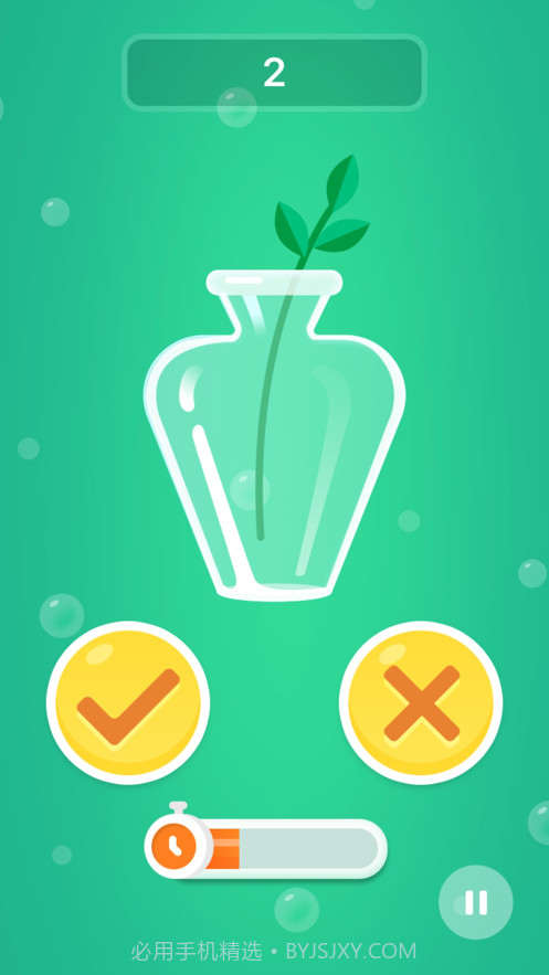 记忆考试截图2 记忆考试截图2