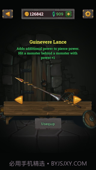 看你的战利品截图4