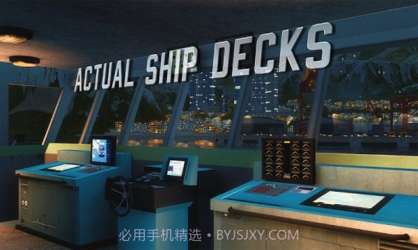 欧洲邮轮运输模拟器截图4