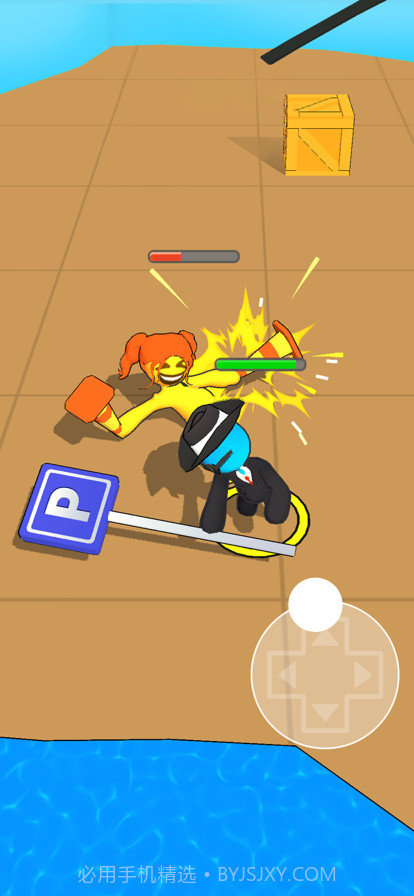 看我锤扁你截图5