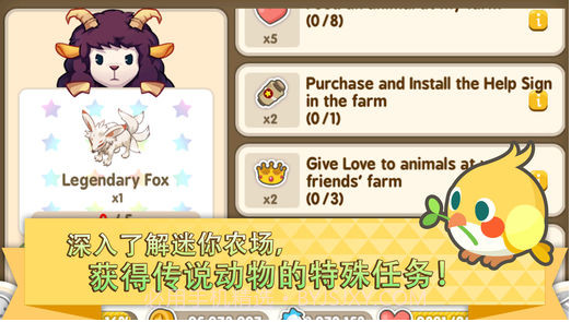 迷你农场截图4 迷你农场截图4