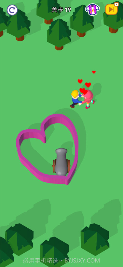 救救小情侣截图3 救救小情侣截图3