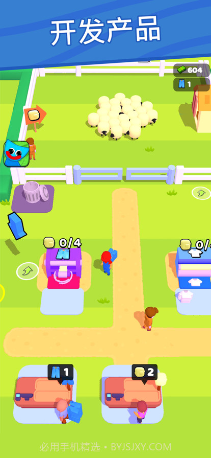 绵羊农场截图5 绵羊农场截图5