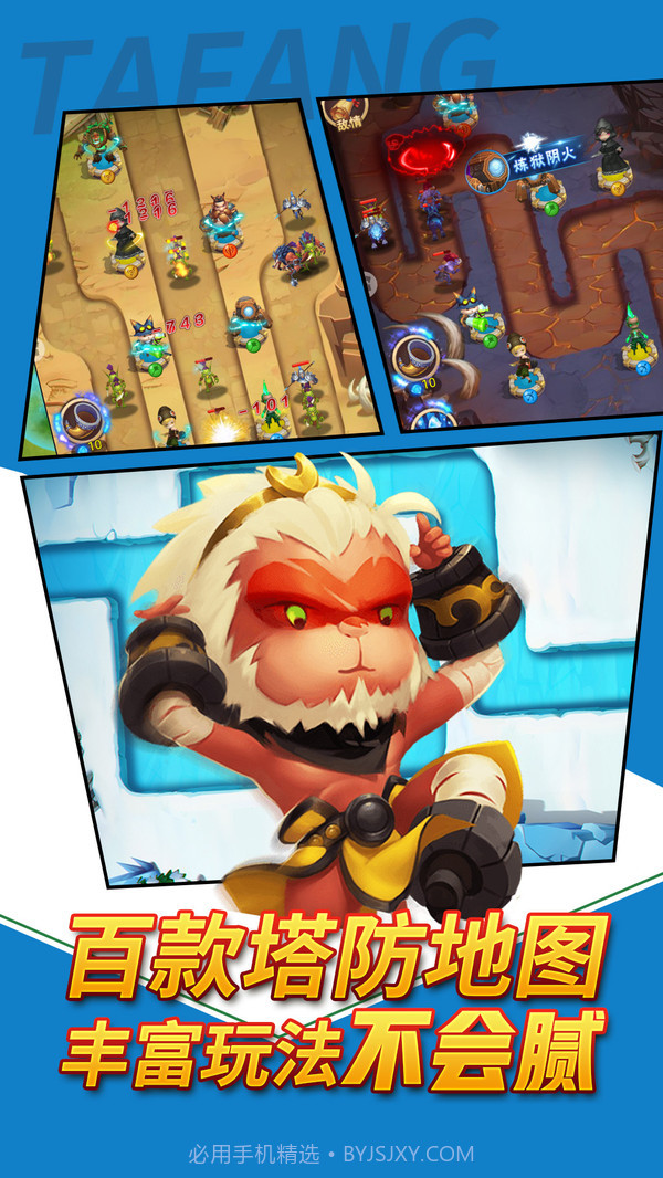 深夜奥马哈截图5