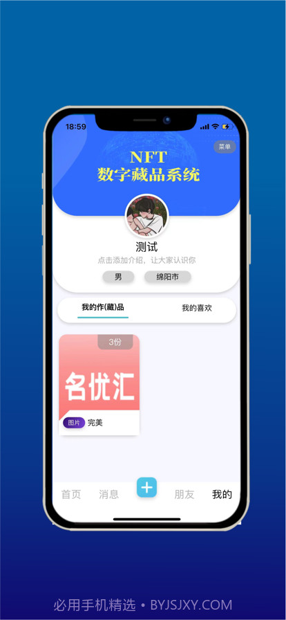 人猿星球截图4 人猿星球截图4