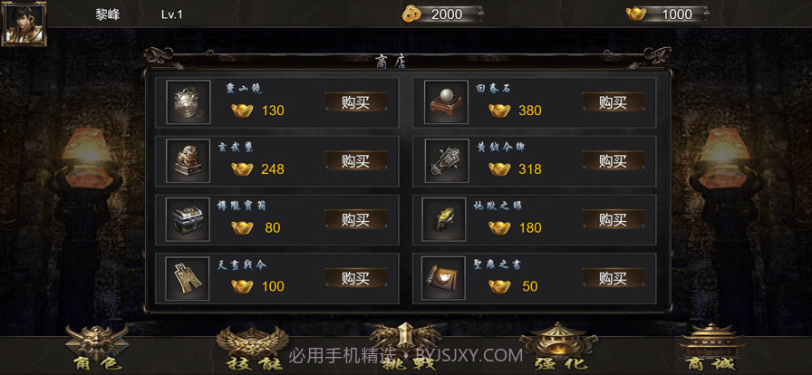 天异赋能截图3 天异赋能截图3