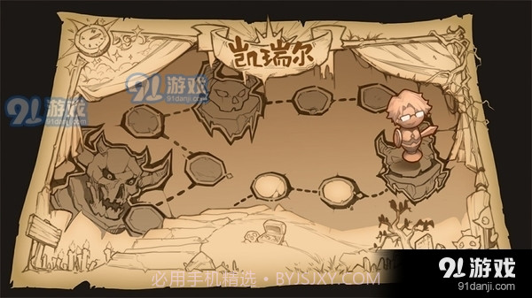 凯瑞尔轮回安卓截图1