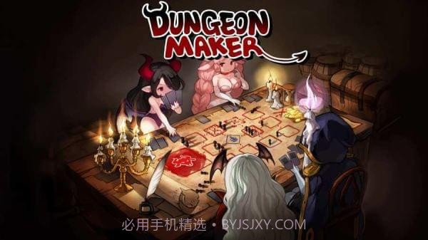 地牢制造者截图1