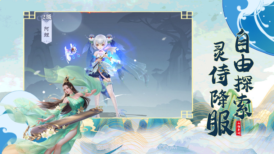 执剑问道截图4 执剑问道截图4