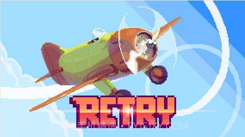 永不言弃 RETRY截图1 永不言弃 RETRY截图1