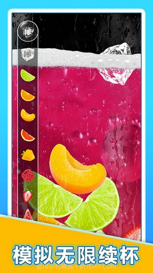 假装喝水模拟器手游截图4