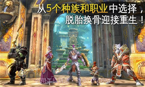 混沌与秩序2截图2 混沌与秩序2截图2