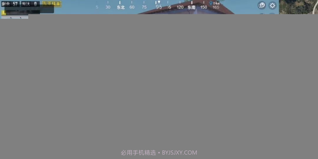 和平精英暗夜危机版本截图2 和平精英暗夜危机版本截图2