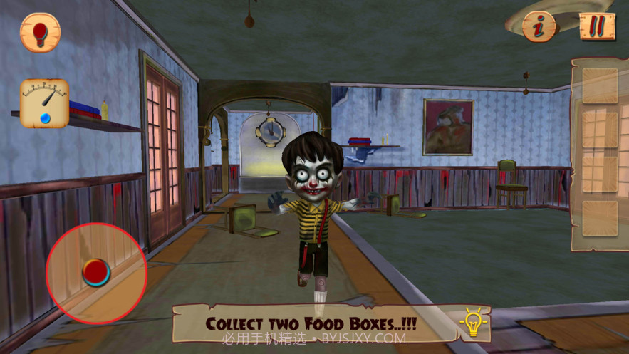 我的爷爷可怕儿童截图2