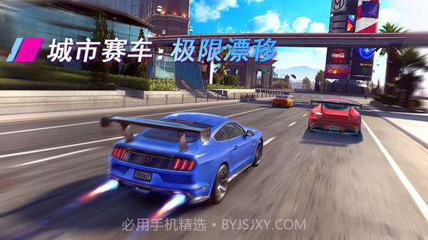 极限赛车道截图1