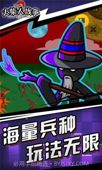 火柴人战争内置菜单截图2