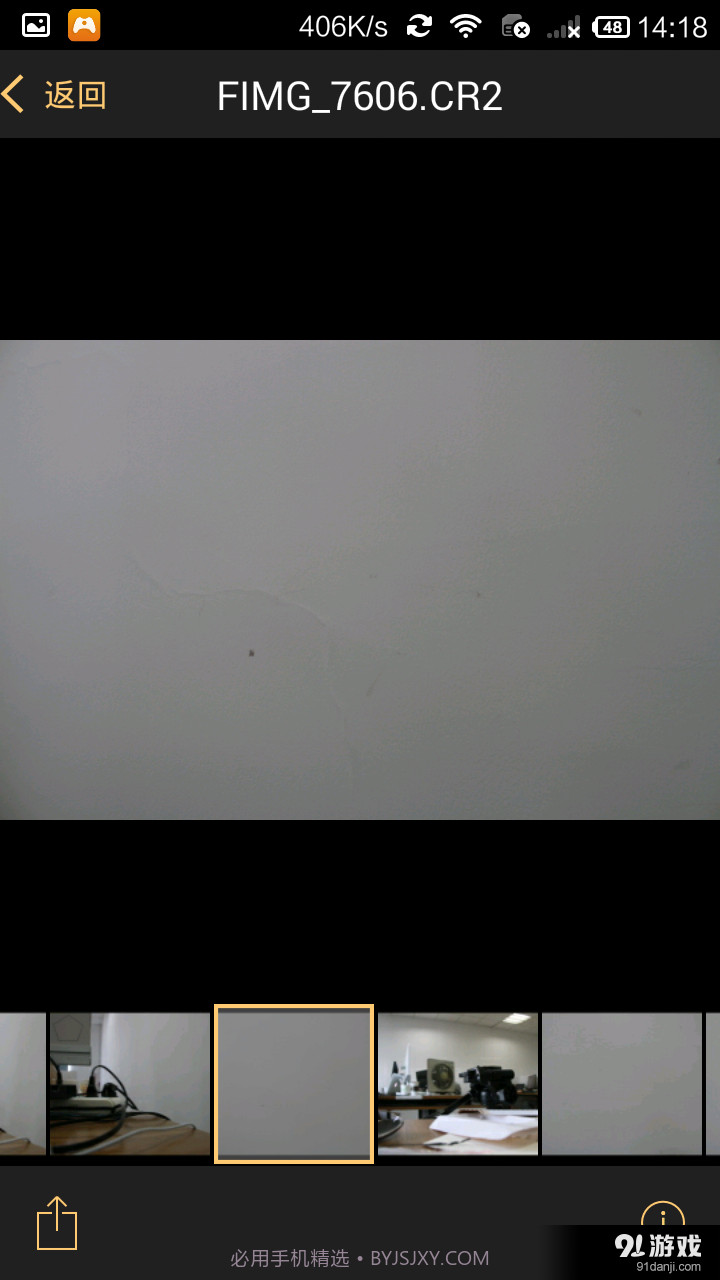 CamFi截图4 CamFi截图4