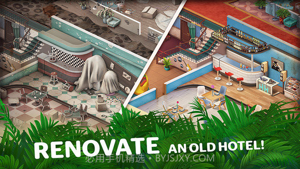 隐士酒店截图3 隐士酒店截图3