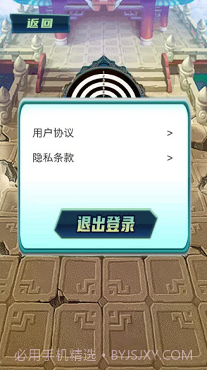 独孤求箭截图2 独孤求箭截图2