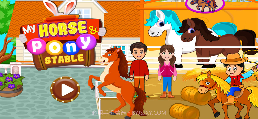我的小马马厩镇生活截图4 我的小马马厩镇生活截图4