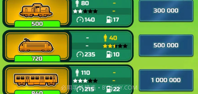 运输公司大亨截图4 运输公司大亨截图4