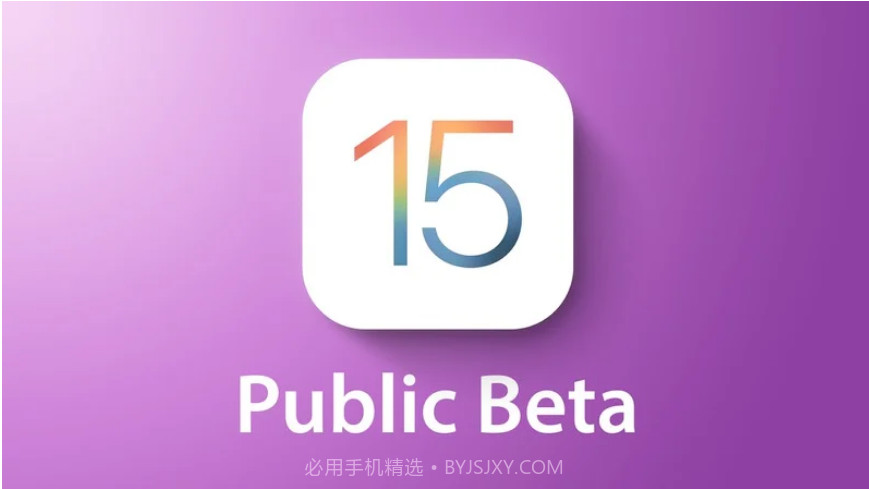 iOS15 beta9描述文件截图2