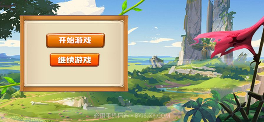 超级神射手截图1 超级神射手截图1