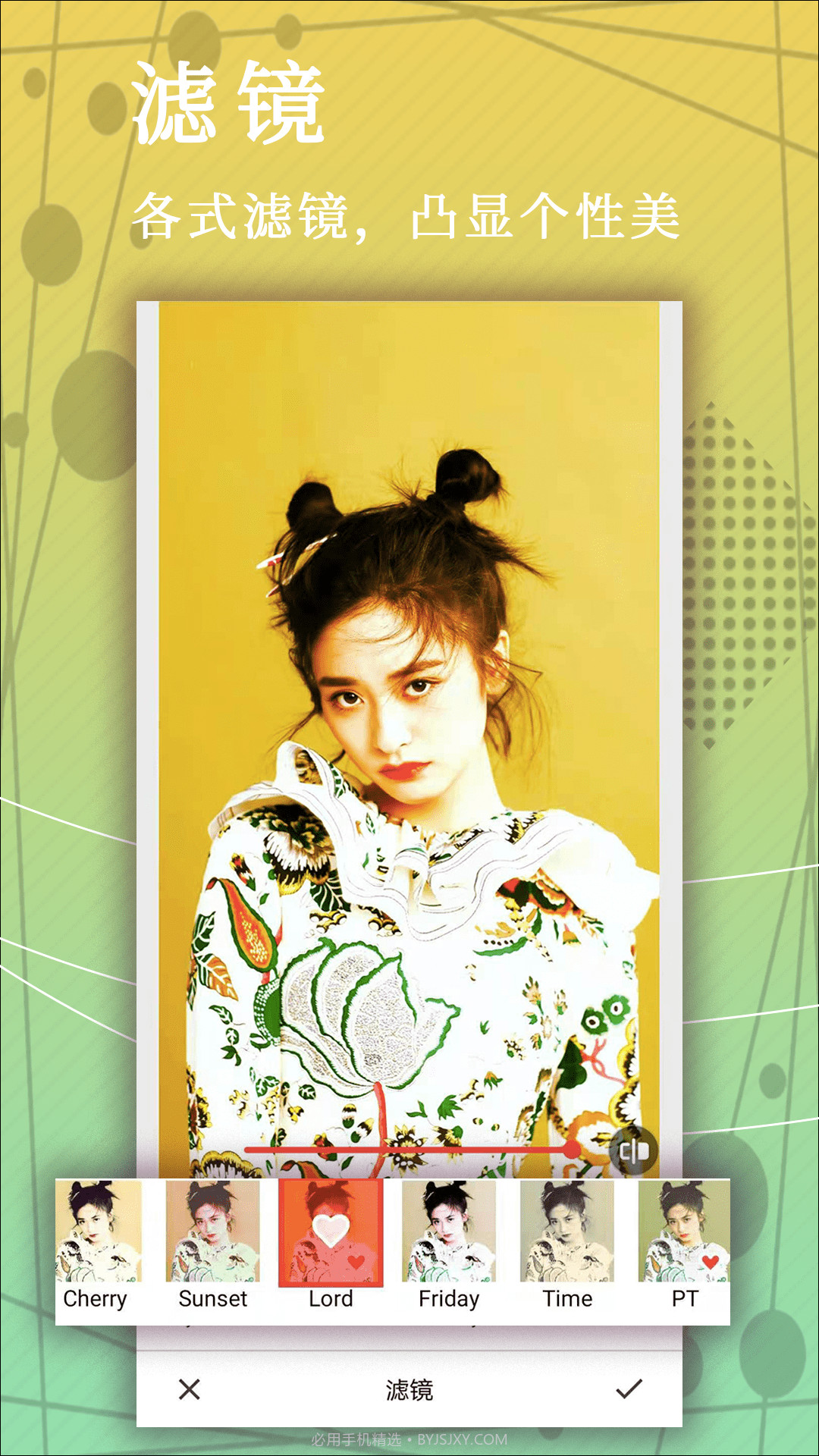 点点美拼相机截图3 点点美拼相机截图3