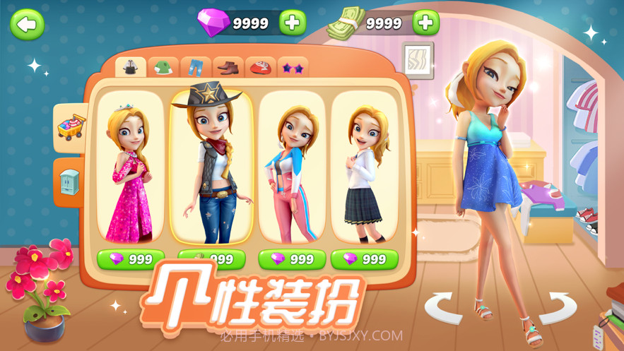 舌尖上的小镇截图6