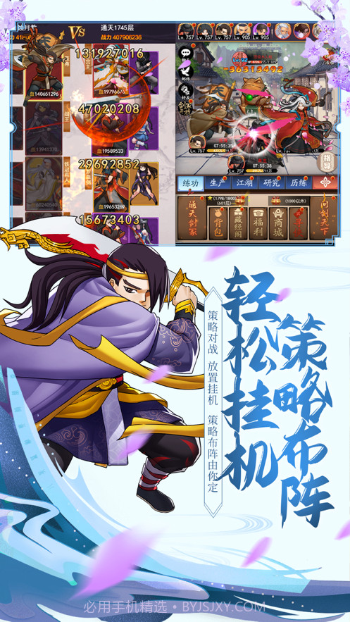 暗江湖截图2 暗江湖截图2