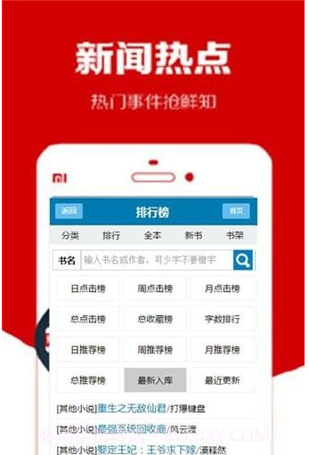 品书截图3 品书截图3