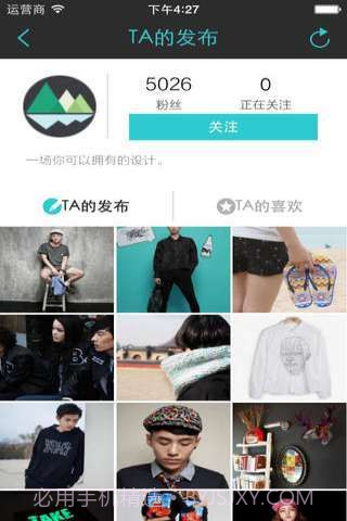 1626潮享购截图4