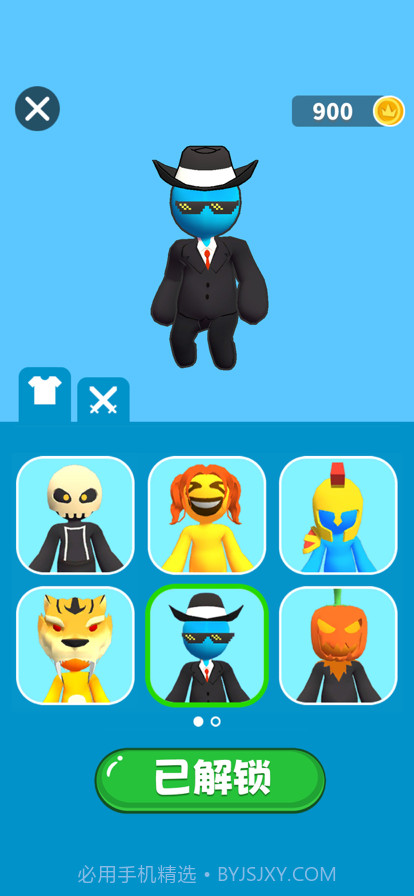 看我锤扁你截图4