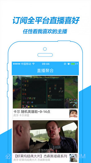 秀爽电竞直播截图4 秀爽电竞直播截图4