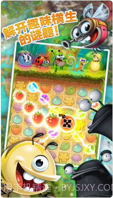 呆萌小怪物截图1 呆萌小怪物截图1
