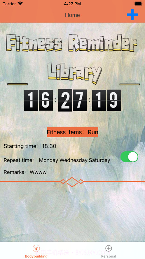 健身提醒帮手截图1