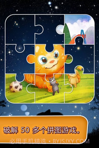 会说话的金杰猫截图2 会说话的金杰猫截图2