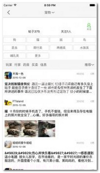 珠宝大家坛下载(珠宝论坛)安卓去广告版截图1 珠宝大家坛下载(珠宝论坛)安卓去广告版截图1