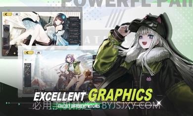 女巫兵器无限钻石版截图3