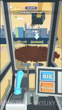 挖掘道路截图1 挖掘道路截图1