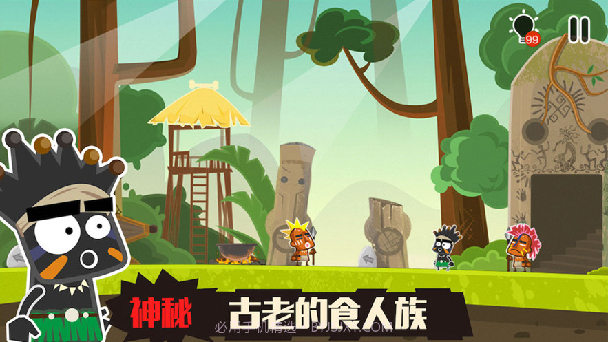 小黑的宝藏2截图1 小黑的宝藏2截图1