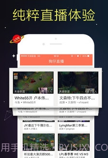 狗仔直播app截图1 狗仔直播app截图1