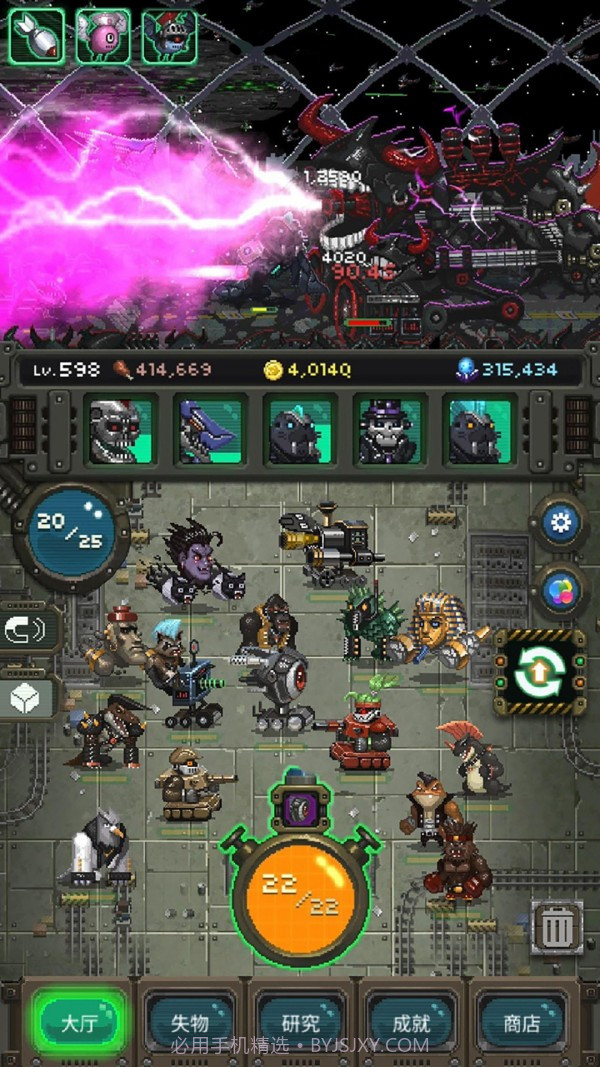 变身小怪兽截图2