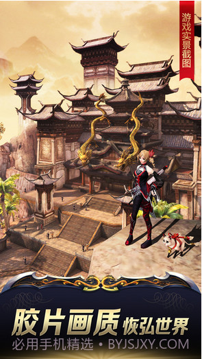 九阳神功:起源截图3 九阳神功:起源截图3